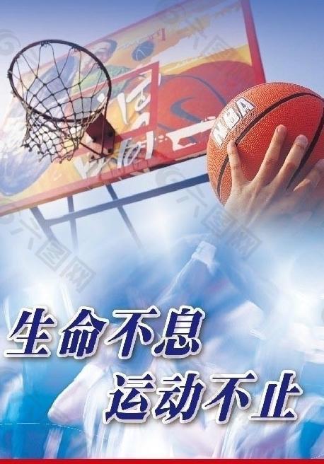 格兰队的全