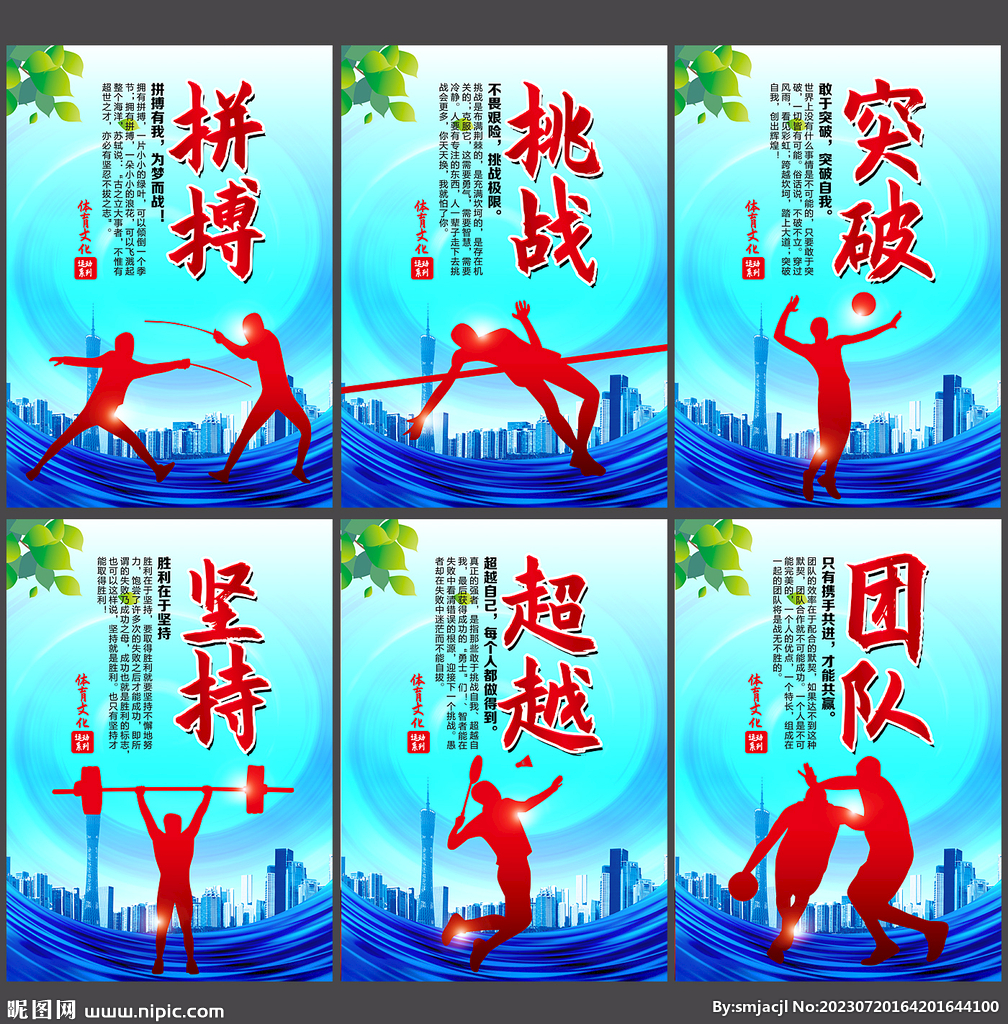 姐妹的协同