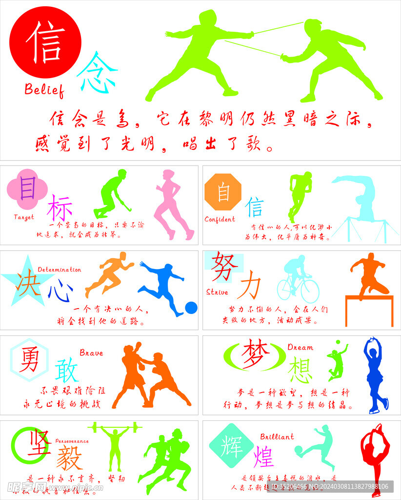 地球的磁场