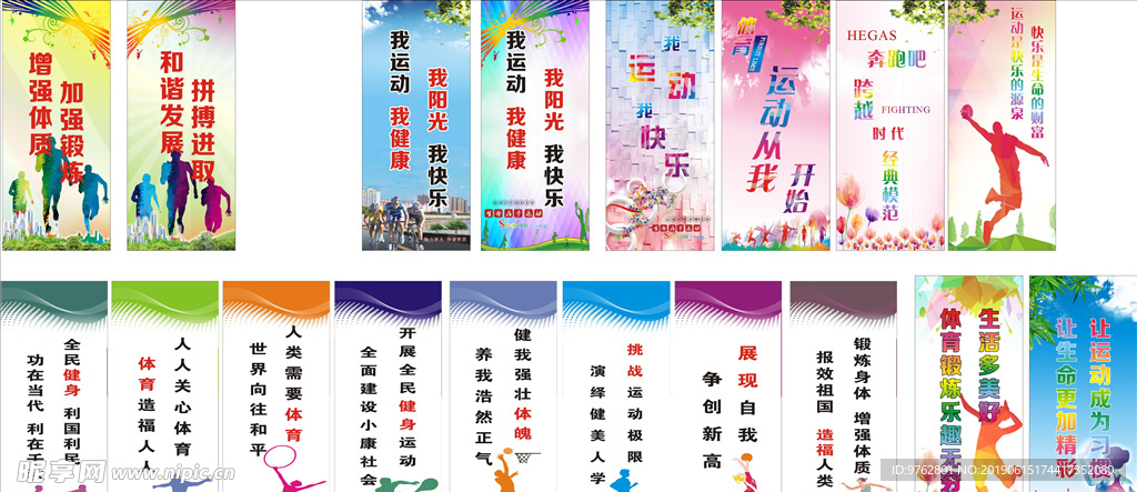 他们是否会